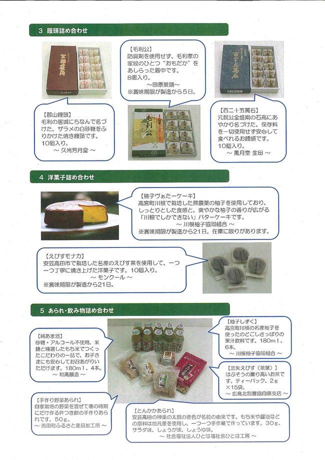 平成27年4月1日更新