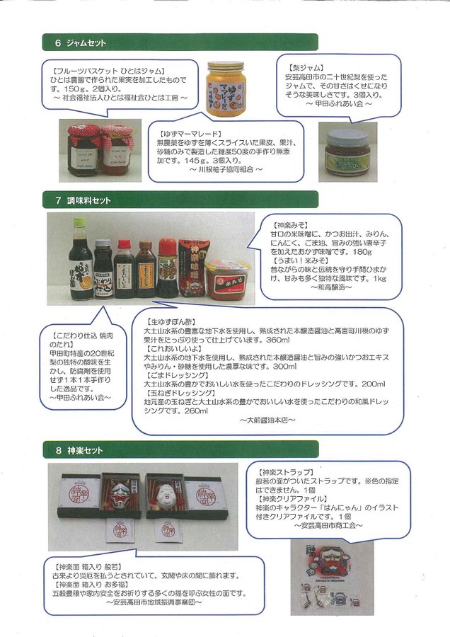 平成27年