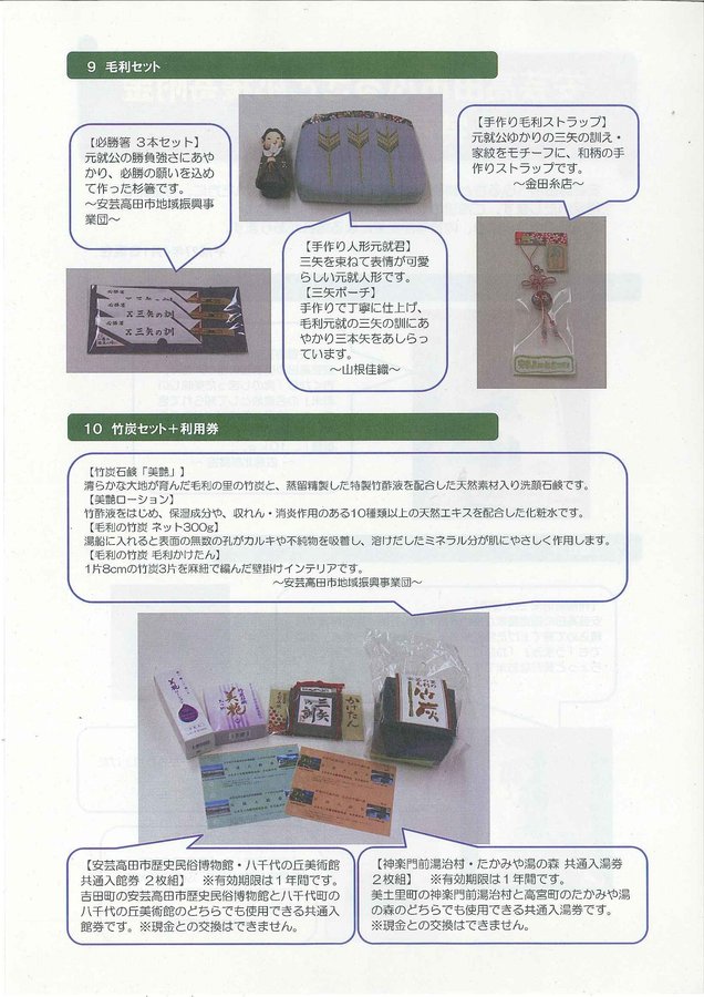 平成27年4月1日更新