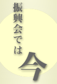 �U����ł͍�