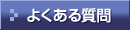 �悭���鎿��