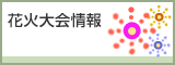 �ԉΑ����
