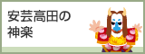 ���|���c�̐_�y