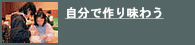 �����ō�薡�키