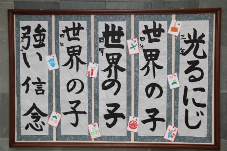 小田小学校作品2
