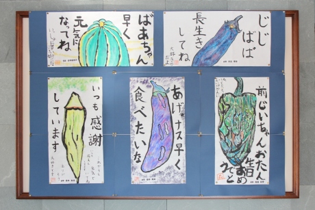川根小児童作品