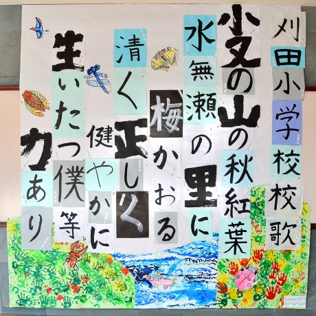 児童作品