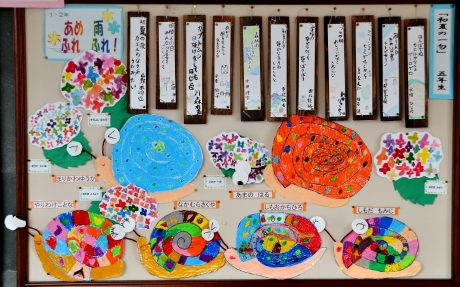 小田小学校児童作品