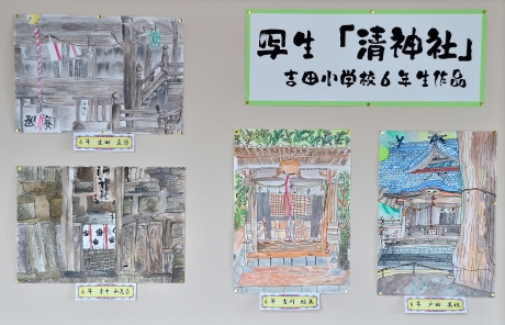 吉田小学校6年生の作品