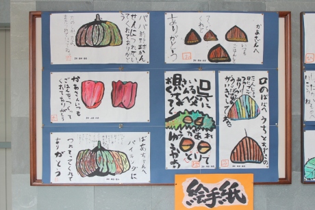 川根小児童作品