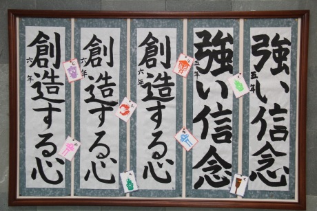 小田小学校作品3
