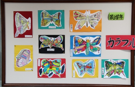 向原小学校3年生の作品