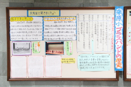 来原小児童作品