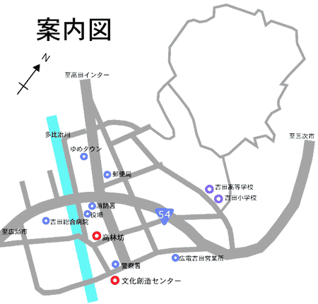 案内図