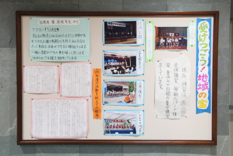 来原小児童作品
