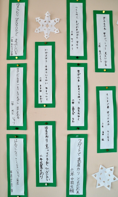 美土里小学校児童の作品