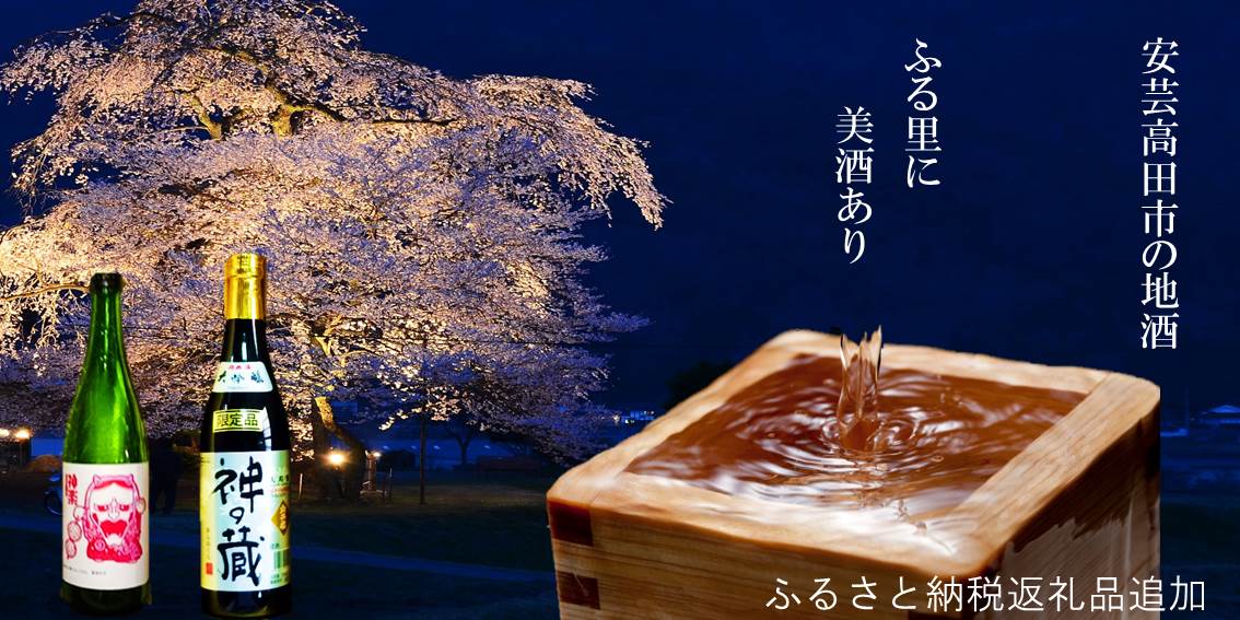98 酒.jpg