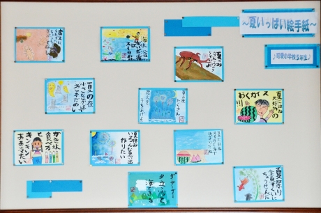 可愛小学校4年生の作品