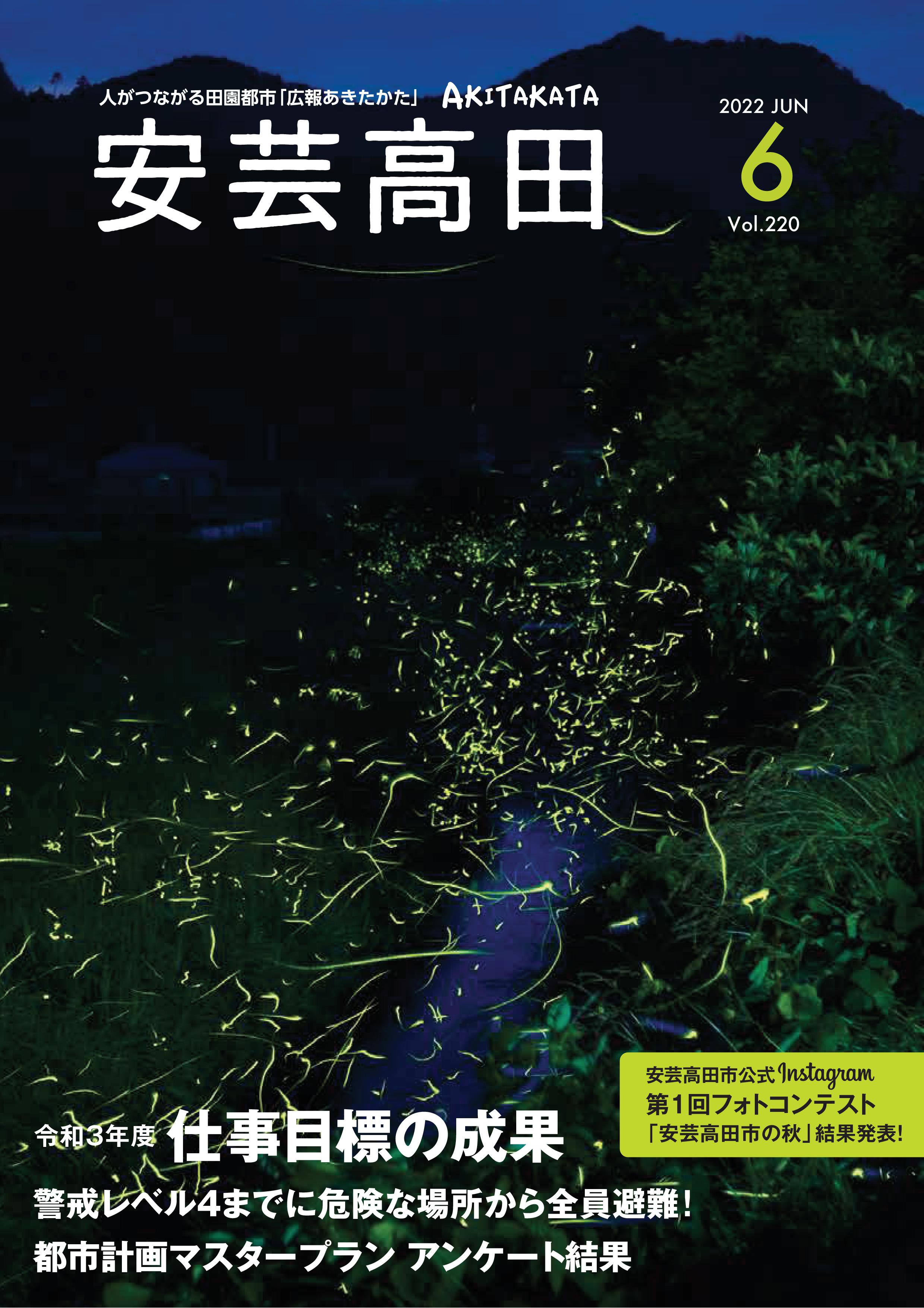 大型本　安芸高田・山県今昔写真帖 保存版 91QMgfsvT2L._UF350,350_QL50_.jpg