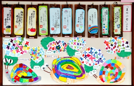 小田小学校児童作品
