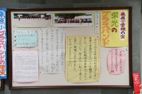 来原小児童作品