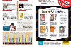 2月号_P22-23_としょもっと