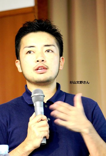 杉山文野さん
