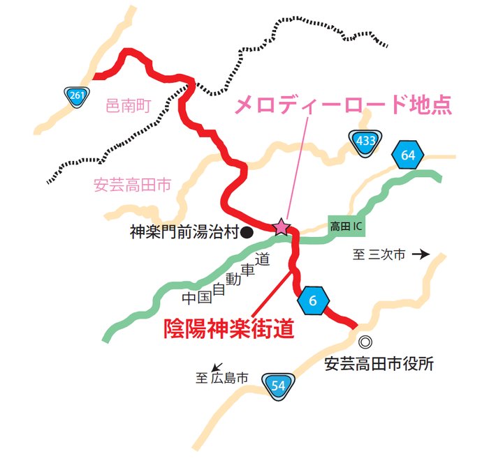 陰陽神楽街道地図.png