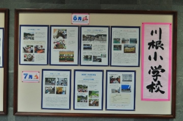 川根923.jpg