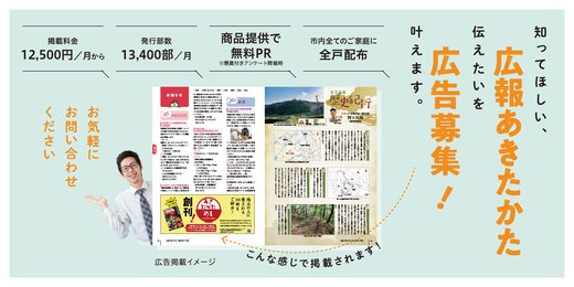 みなさんのお仕事にお役立てください