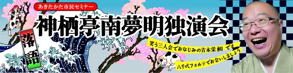 バナー