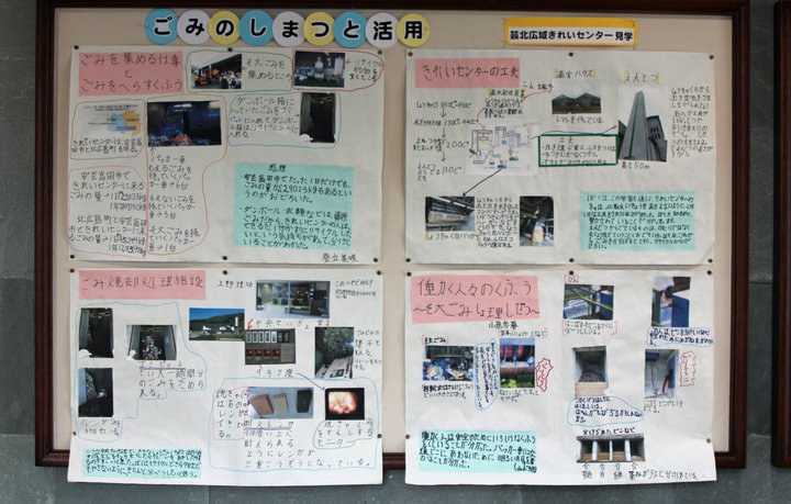 刈田小②.JPG
