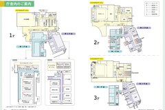 5月号　P14-15 庁舎案内