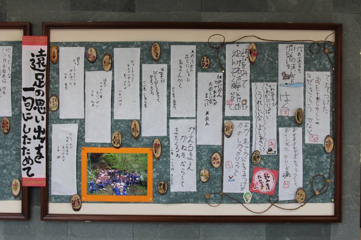 郷野小児童作品③.JPG