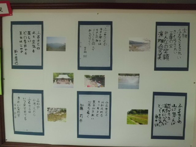 刈田小4