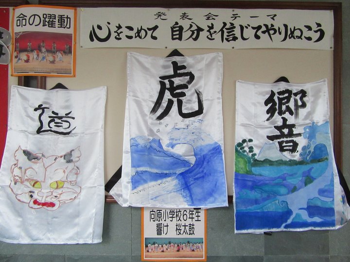 向原小3