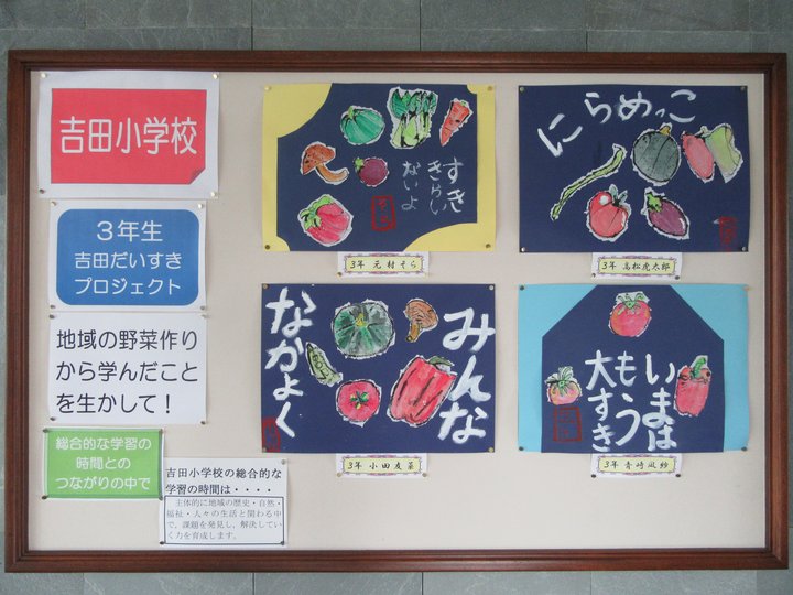 吉田1