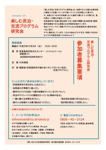 裏