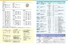 12月号_P30-31_およろこび・おくやみ、12月の相談、自衛官募集