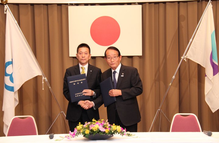 安芸高田市と邑南町による文化・スポーツ及び観光交流協定調印式 画像を設定してください