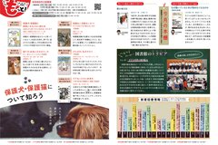 10月号_P16-17_としょもっと