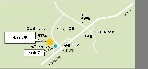 鑑賞会地図