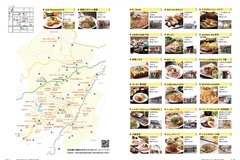 1月号_P18-19_懸賞付きアンケート（3）