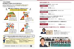 3月号_P22-23_消防、人輝く、警察
