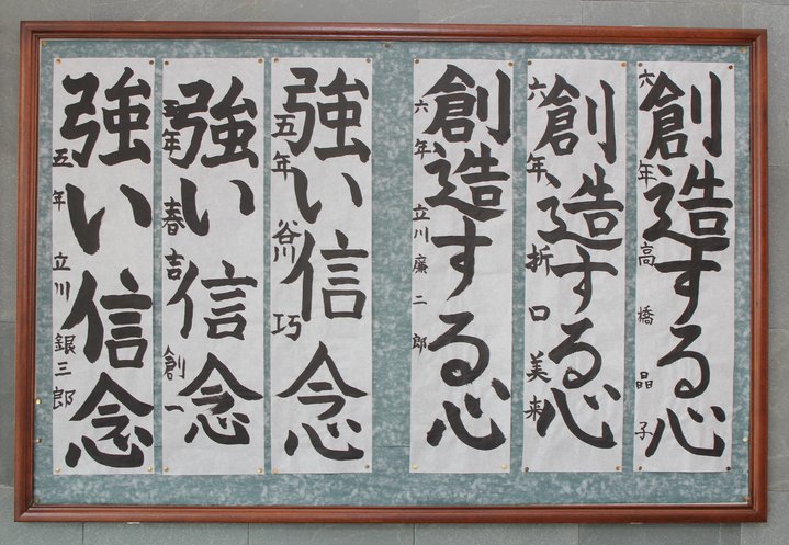 小田東1