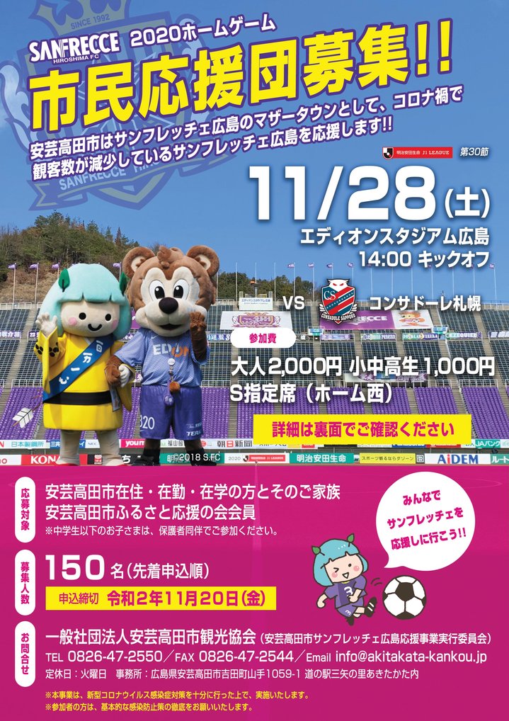 ポスター