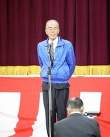正田会長