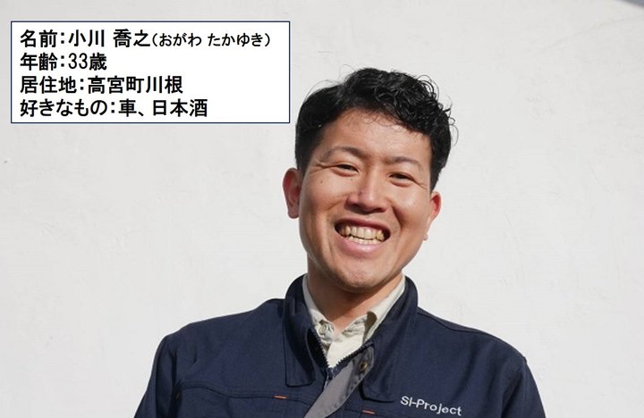 小川 喬之