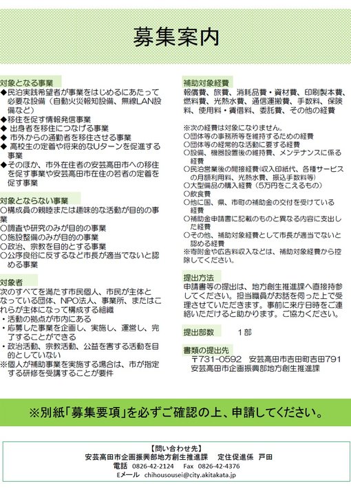 裏