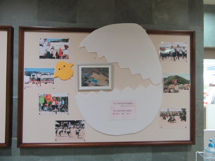 甲田小2